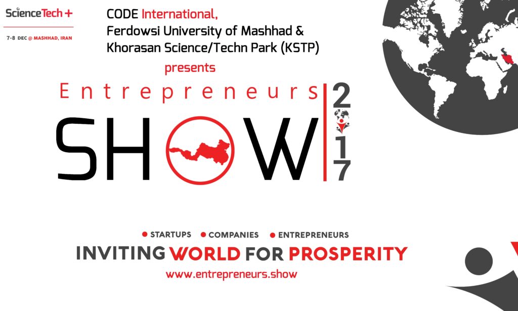 Entrepreneurs Show - Iran 2017