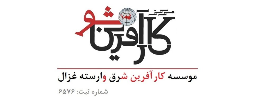 معرفی مرکز کارآفرین شو