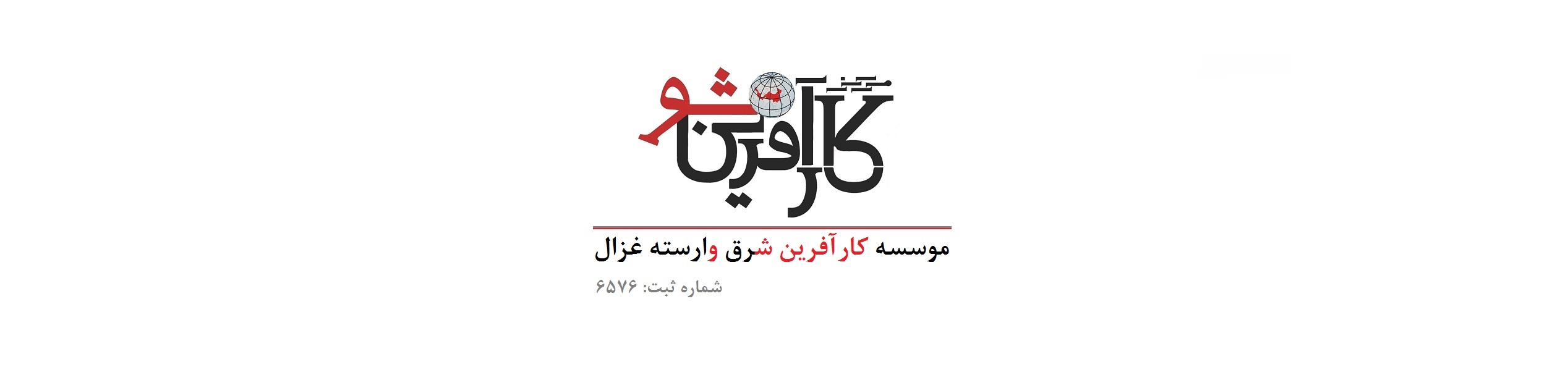معرفی مرکز کارآفرین شو