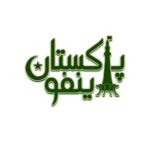 PakistanInfo logo