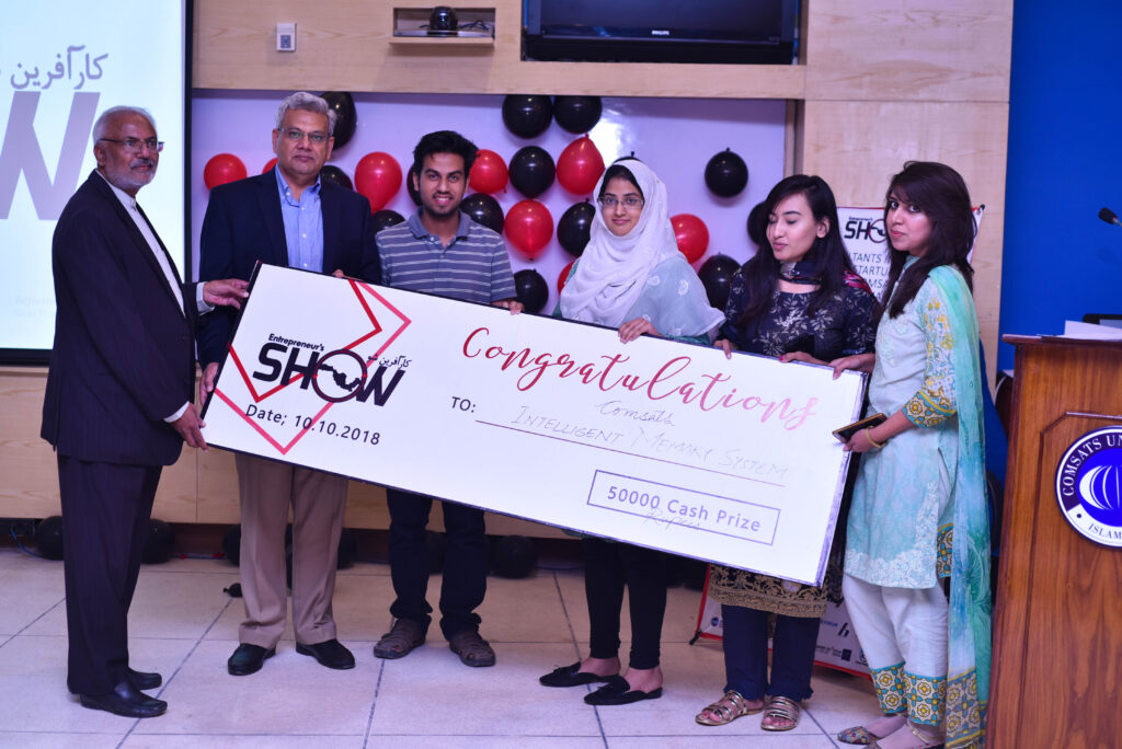 CODE International Pakistan 2018